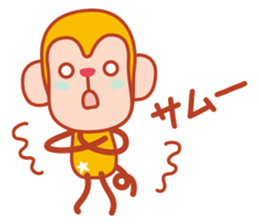 Sticker of a cute monkey 3 sticker #14344454