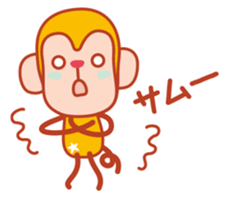Sticker of a cute monkey 3 sticker #14344454