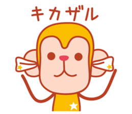 Sticker of a cute monkey 3 sticker #14344456