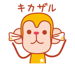 Sticker of a cute monkey 3 sticker #14344456