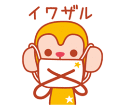Sticker of a cute monkey 3 sticker #14344457
