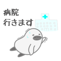Sick bird sticker #14344507