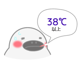 Sick bird sticker #14344511