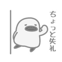 Sick bird sticker #14344526