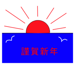 Sticker of Christmas and New year sticker #14344555