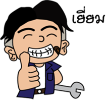 Mr.Joy Mechanic Man sticker #14344678