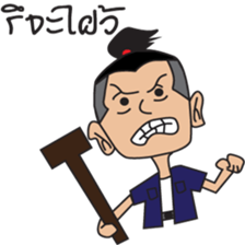 Mr.Joy Mechanic Man sticker #14344685