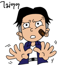 Mr.Joy Mechanic Man sticker #14344702