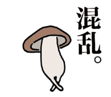 Shiitake mushrooms shiitakeo 3 sticker #14344965