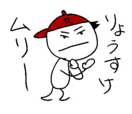 Ryo-suke stisker sticker #14344977