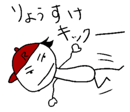 Ryo-suke stisker sticker #14344985