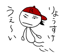 Ryo-suke stisker sticker #14344986