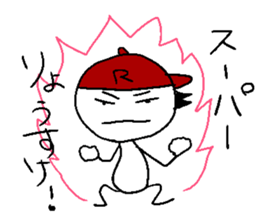 Ryo-suke stisker sticker #14344988