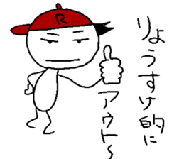 Ryo-suke stisker sticker #14344989