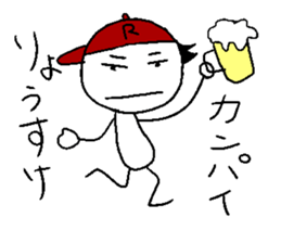 Ryo-suke stisker sticker #14344991