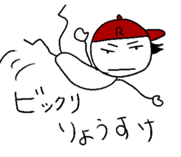 Ryo-suke stisker sticker #14344994