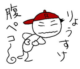 Ryo-suke stisker sticker #14344995