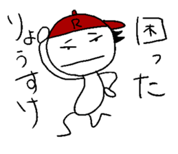 Ryo-suke stisker sticker #14344996