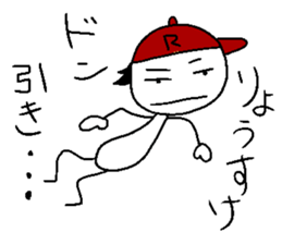 Ryo-suke stisker sticker #14344997