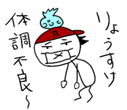 Ryo-suke stisker sticker #14344999