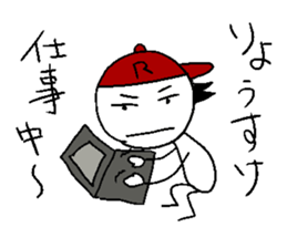 Ryo-suke stisker sticker #14345000