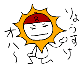 Ryo-suke stisker sticker #14345004