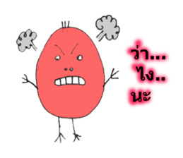 Pinky Egg sticker #14345017