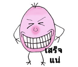 Pinky Egg sticker #14345026
