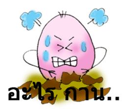 Pinky Egg sticker #14345027