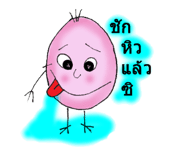 Pinky Egg sticker #14345030