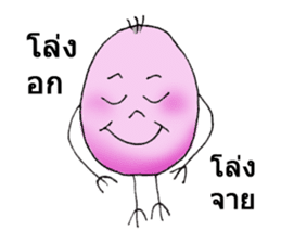 Pinky Egg sticker #14345041