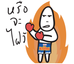BUIBUI sticker #14345133