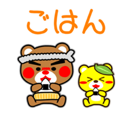 SHIGE-KUMA BABIES"ODEKAKE" sticker #14345214