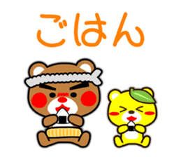 SHIGE-KUMA BABIES"ODEKAKE" sticker #14345214