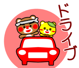SHIGE-KUMA BABIES"ODEKAKE" sticker #14345217