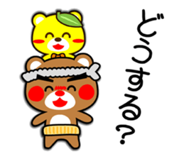 SHIGE-KUMA BABIES"ODEKAKE" sticker #14345218