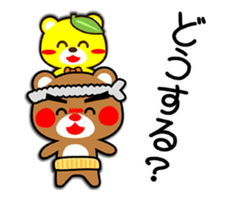 SHIGE-KUMA BABIES"ODEKAKE" sticker #14345218