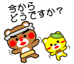 SHIGE-KUMA BABIES"ODEKAKE" sticker #14345221