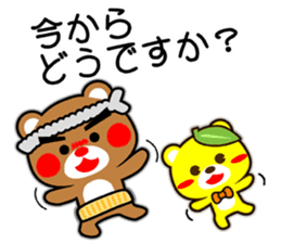 SHIGE-KUMA BABIES"ODEKAKE" sticker #14345221