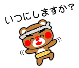 SHIGE-KUMA BABIES"ODEKAKE" sticker #14345222