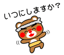 SHIGE-KUMA BABIES"ODEKAKE" sticker #14345222
