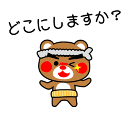 SHIGE-KUMA BABIES"ODEKAKE" sticker #14345223