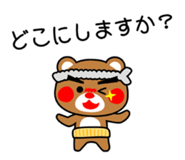 SHIGE-KUMA BABIES"ODEKAKE" sticker #14345223