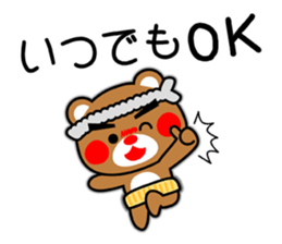 SHIGE-KUMA BABIES"ODEKAKE" sticker #14345224
