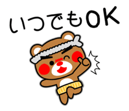 SHIGE-KUMA BABIES"ODEKAKE" sticker #14345224