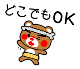 SHIGE-KUMA BABIES"ODEKAKE" sticker #14345225