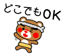 SHIGE-KUMA BABIES"ODEKAKE" sticker #14345225