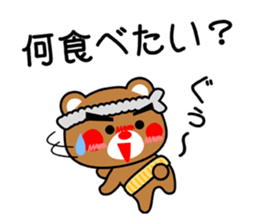 SHIGE-KUMA BABIES"ODEKAKE" sticker #14345226