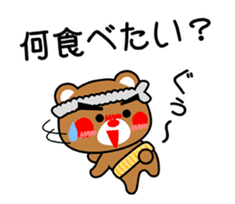 SHIGE-KUMA BABIES"ODEKAKE" sticker #14345226