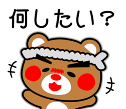 SHIGE-KUMA BABIES"ODEKAKE" sticker #14345227